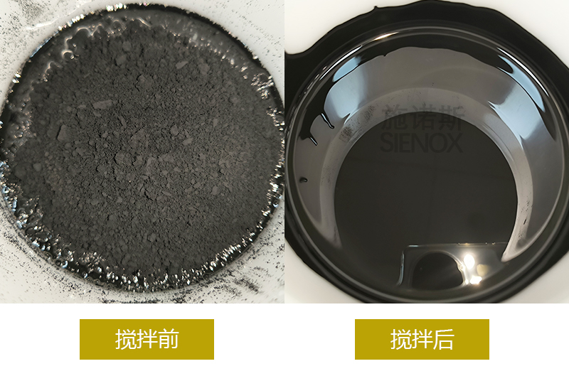 电池浆料搅拌脱泡.jpg