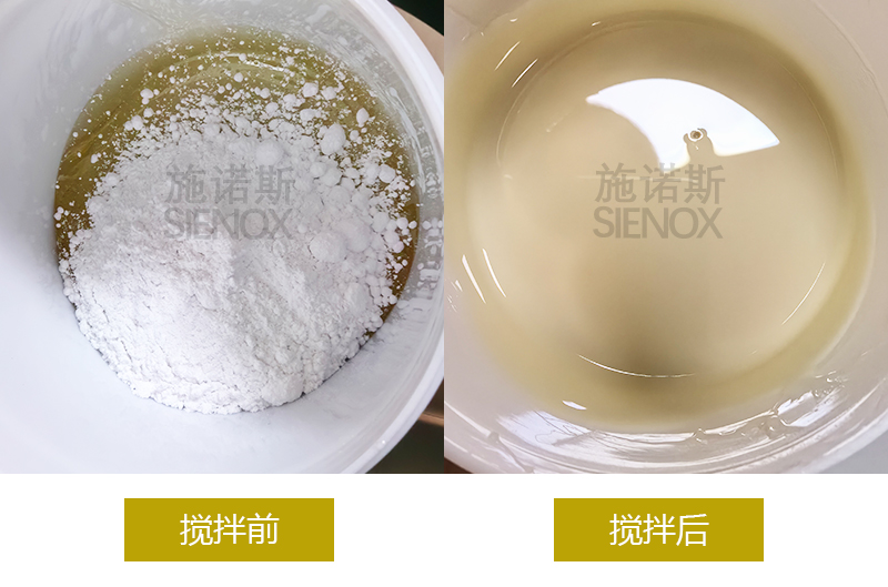 环氧树脂+粉料搅拌脱泡.jpg
