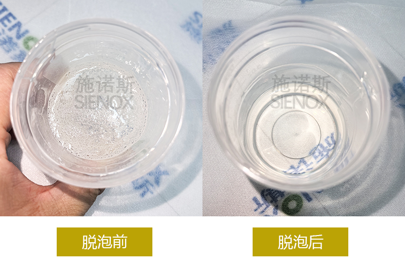 光电类环氧树脂.jpg